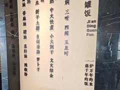 -炉忆家宴(红谷滩和昌里店)