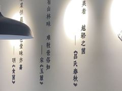 -一善菌·云南菌汤·云南菜(银泰城店)