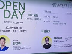 -观心实验室·心理咨询(上海旗舰店)