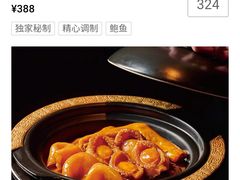 -莉莉海堂HAITANG·烤鸭(国贸商城店)