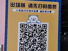 -上海海昌海洋公园-停车场
