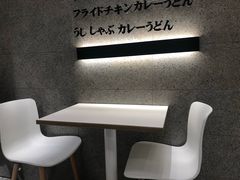 用餐区-池奈·咖喱蛋包饭(熙地港店)