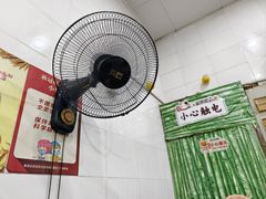 -易记皮肚面(明瓦廊店)