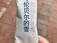 -很久以前羊肉串(清河店)