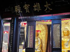 -广州中国大酒店