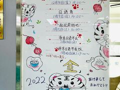 -帝京日语(春熙路旗舰校区)