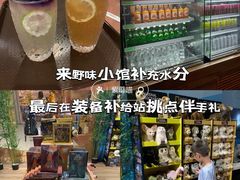 -珠海横琴国家地理探险家中心(创新方)