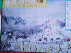 -北京莲花山滑雪场