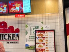 -1973继光香香鸡(合生汇购物中心店)