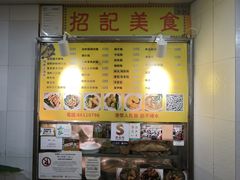 -下环街市熟食中心