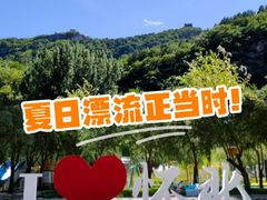 -怀北漂流