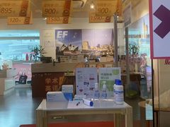-英孚教育青少儿英语(长宁来福士中心)