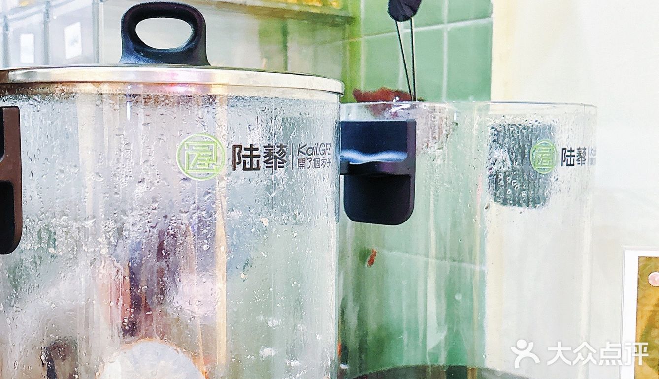 ‼️石牌桥壬丰大厦的麦当劳旁边开了间新的茶饮店[礼花]yao食同源
