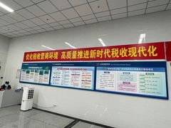 -国家税务总局广州市天河区税务局天园税务所