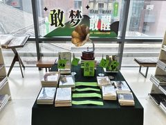 -PAGEONE(北京坊店)