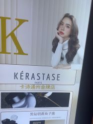 -LJOY丽锦造型·烫发染发