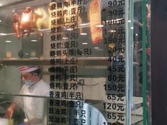 -丽的面家(多宝路店)