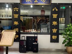 -便宜坊烤鸭店(亦庄京东店)