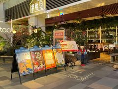 门面-胡桃里音乐酒馆(罗湖HALO广场店)