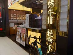 -get pizza意大利餐厅(凯德MALL店)