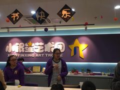 -小银星艺术团(山西路校区)