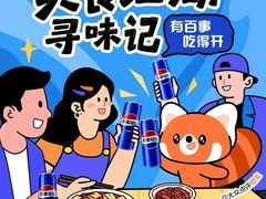-南翔镇银翔湖公园