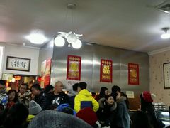 -姚记炒肝店(鼓楼店)
