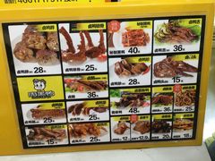 菜单-周黑鸭(珠海香洲区摩尔广场店)