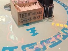 -王庄阿咪海鲜大排档(象园店)