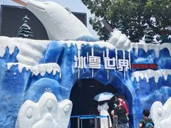 -大连森林动物园