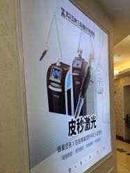 -武汉五洲整形外科医院