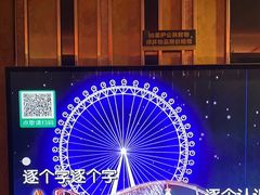 -星光大道KTV(金沙洲店)