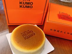 -KUMO KUMO甜品·冰淇淋(深圳壹方城店)