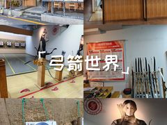 -道顺射箭·团建·骑射(张杨路店)