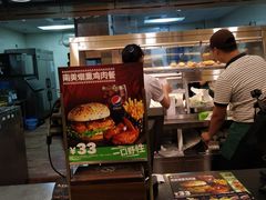 -德克士(新加坡城店)