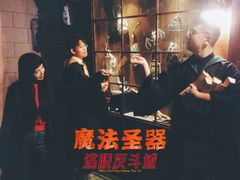 -逃脱反斗城沉浸剧情密室(阳光新业中心店)