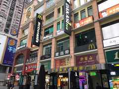 -麦当劳(东急新天地店)