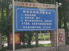 -中国石化加油站(路顺鑫加油站)