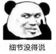 -半天妖烤鱼(印象城店)