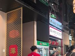 -涿派·炝锅鱼(涿州店)