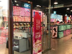 -斯凯奇(八达岭奥特莱斯店)