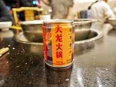 -大龙火锅(老店)