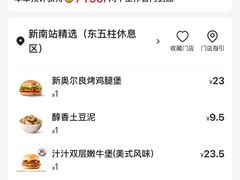 -肯德基(南站店)