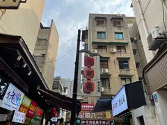 -谢智冷沾沾(马家巷总店)
