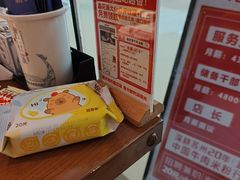 -仪征宝能环球汇