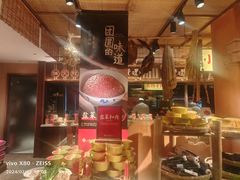 -田小狗的饭店(碧桂园店)