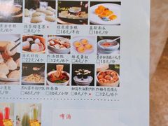 菜单-同庆楼(滨湖万达广场店)