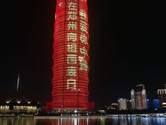 -郑州国际会展中心