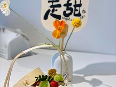 -吾象走甜·生日蛋糕·甜品台茶歇