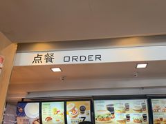 -麦当劳(坂田分店)